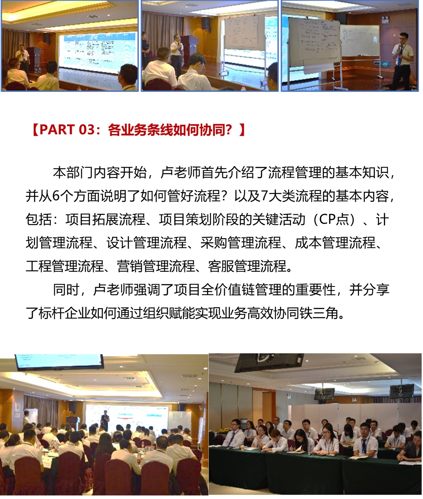 8.29——6.jpg