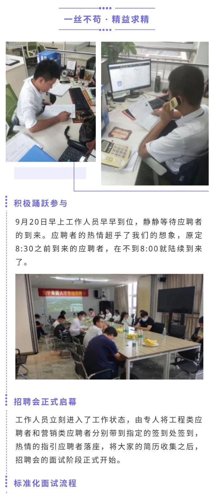 招聘2.jpg