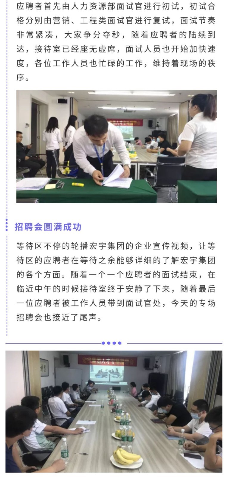 招聘3.jpg