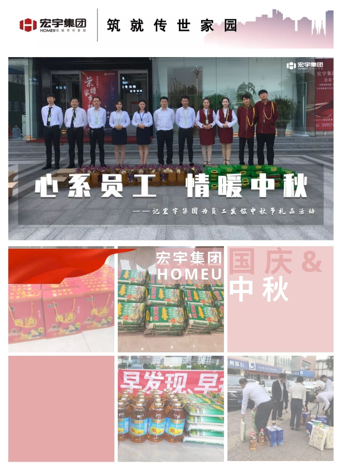 福利发放OA1.jpg