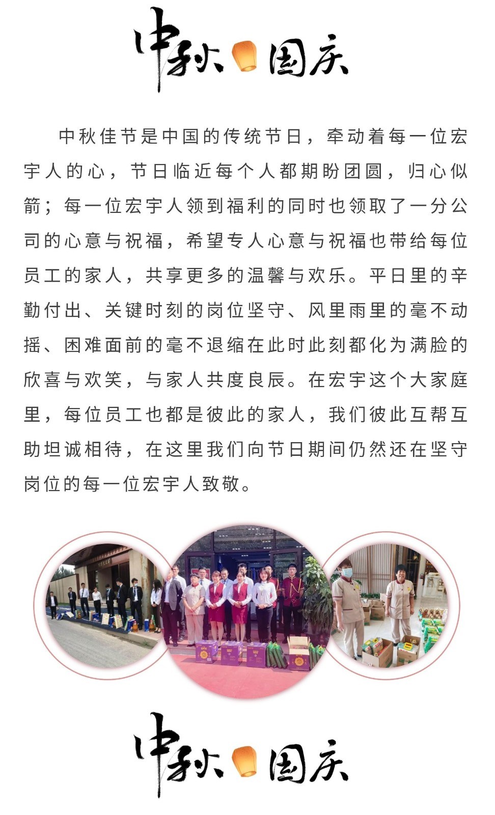 福利发放OA3.jpg
