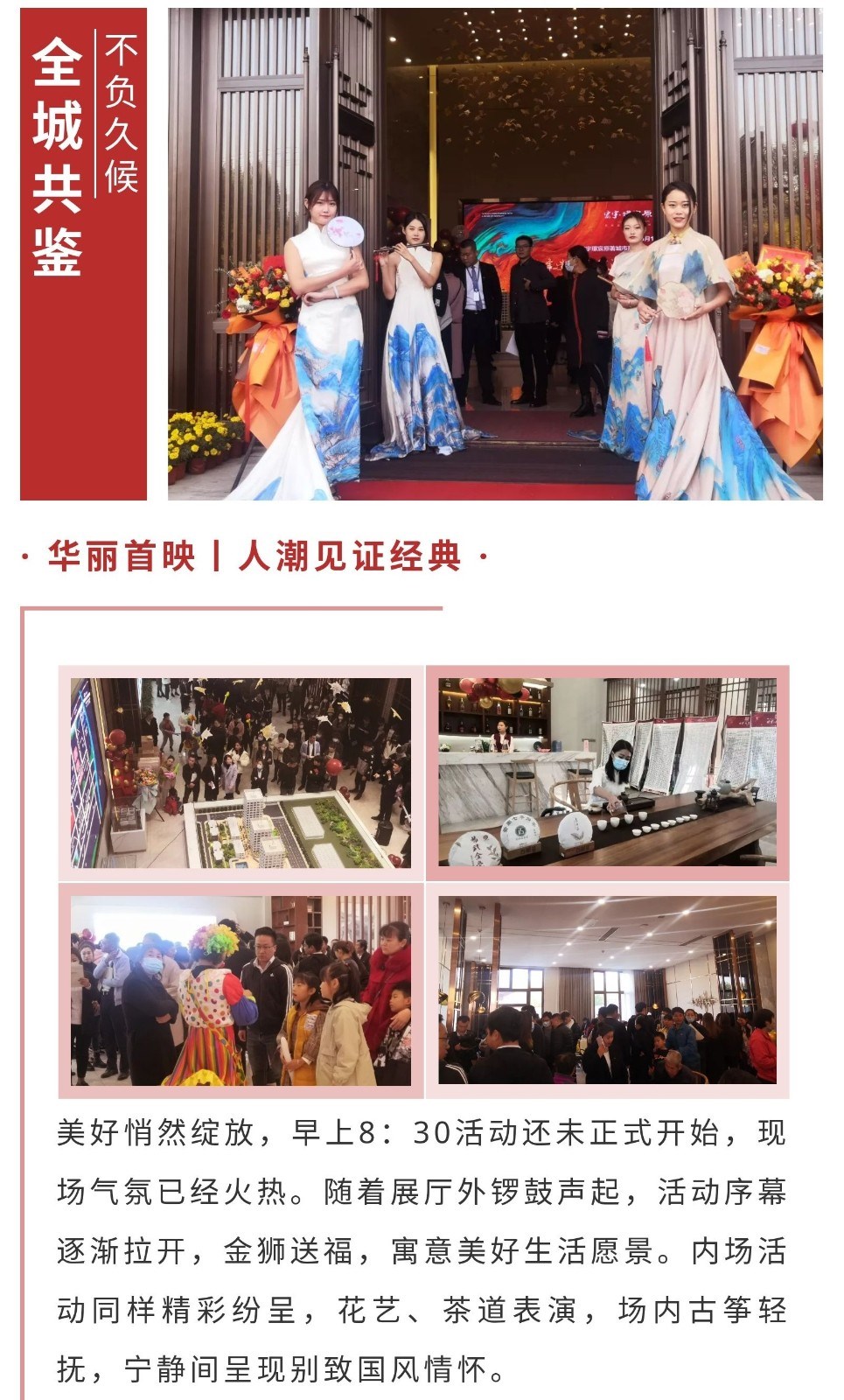 璟宸原著2.jpg