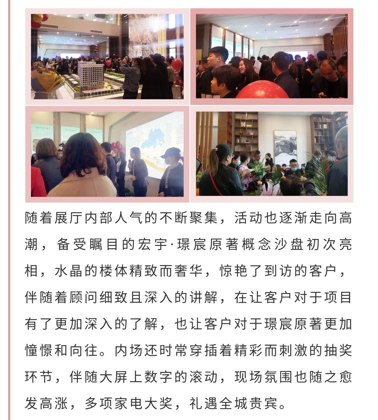 璟宸原著3.jpg