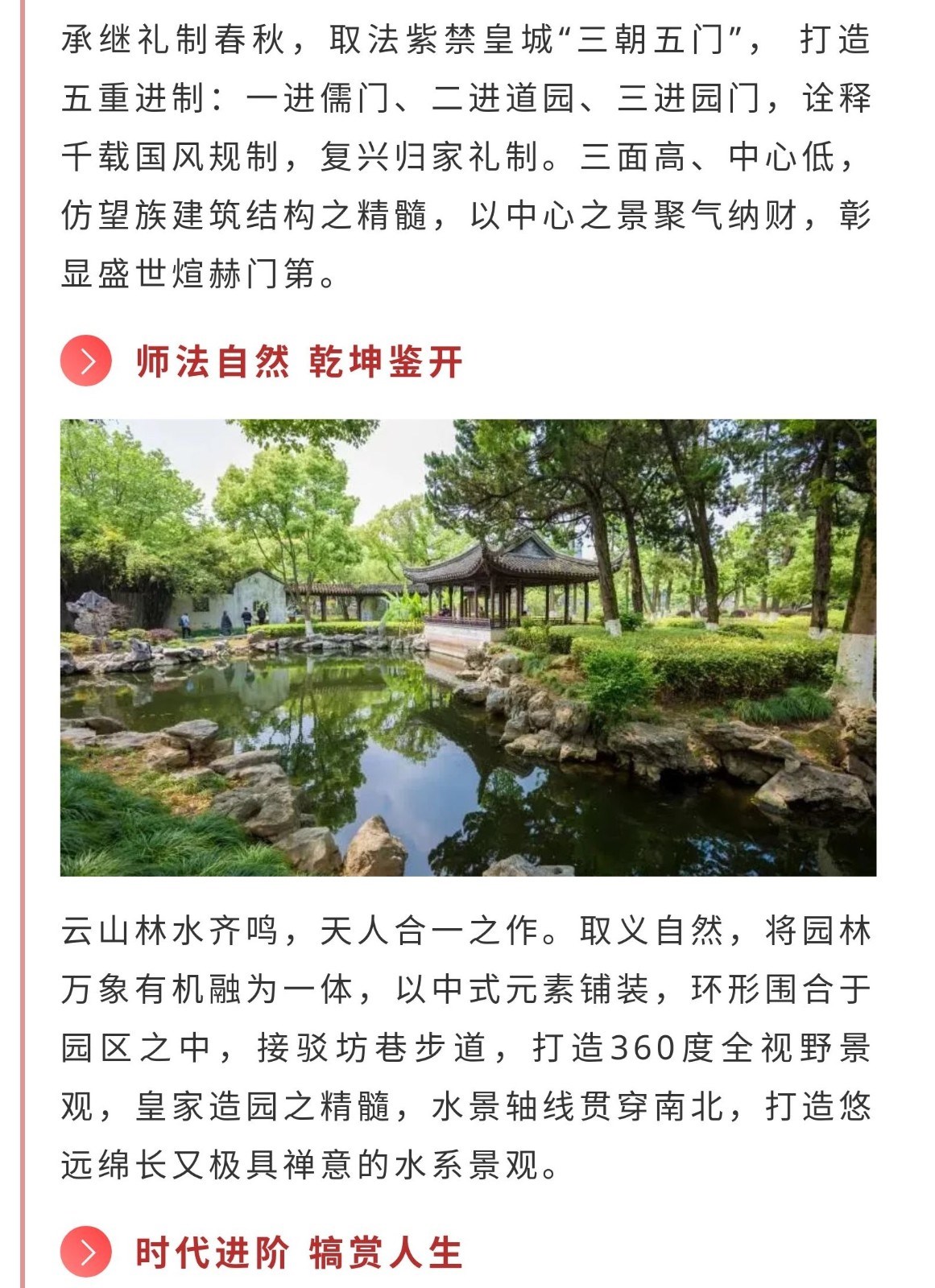 璟宸原著6.jpg