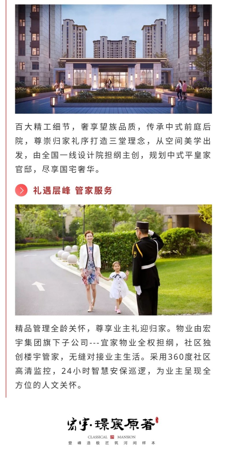 璟宸原著7.jpg
