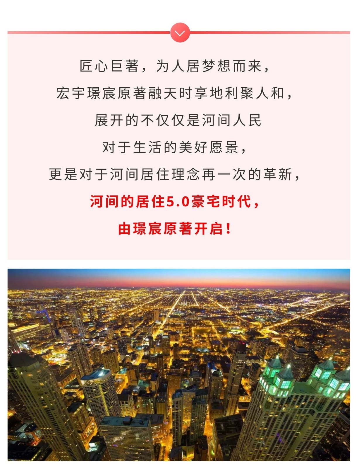 璟宸原著8.jpg