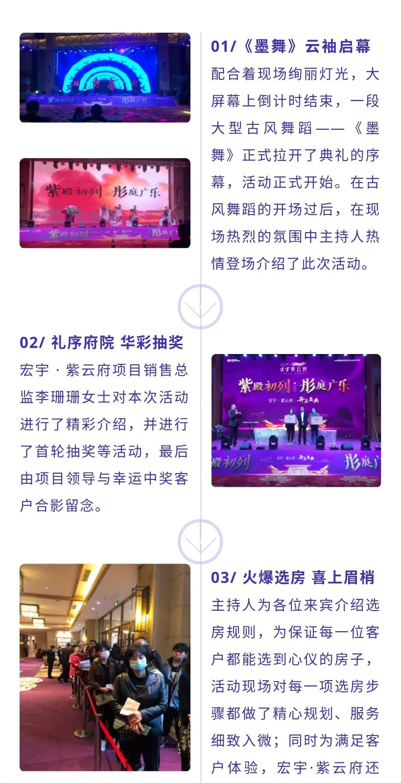 紫云府3.jpg