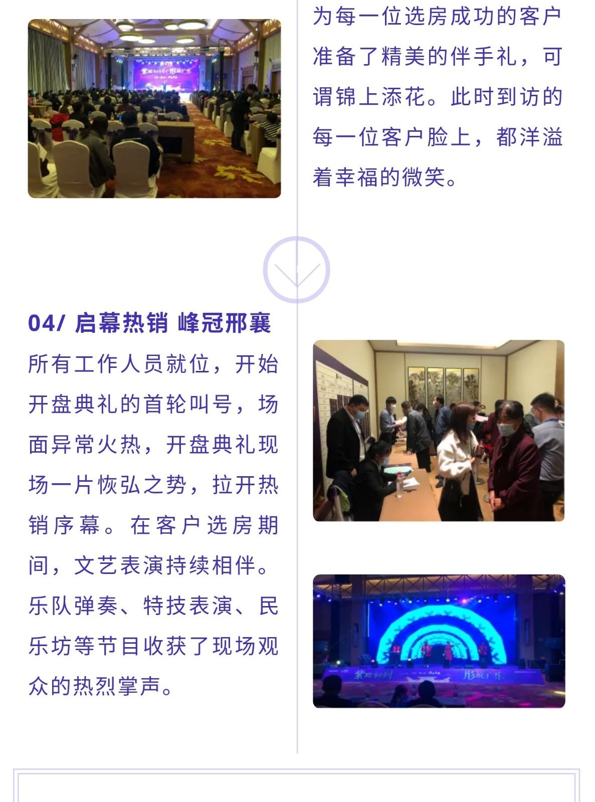 紫云府4.jpg