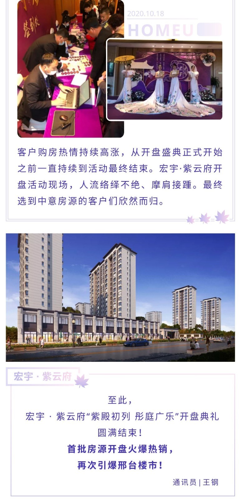 紫云府5.jpg