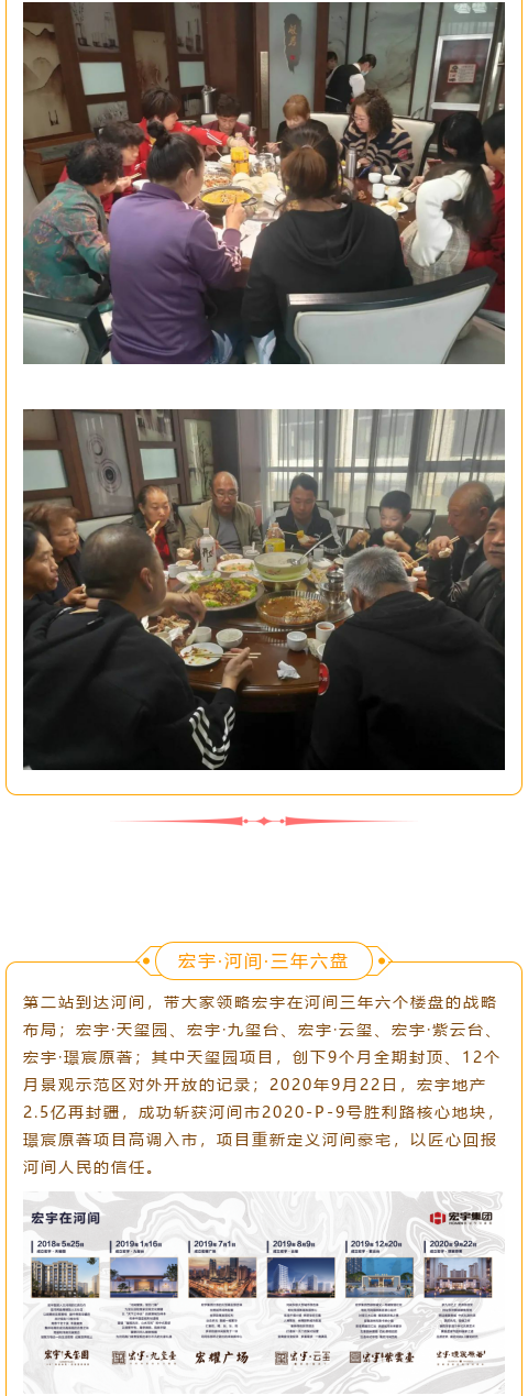 壹号公馆 4.png