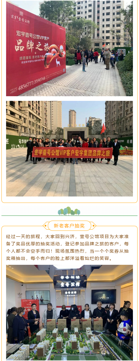 壹号公馆 6.png