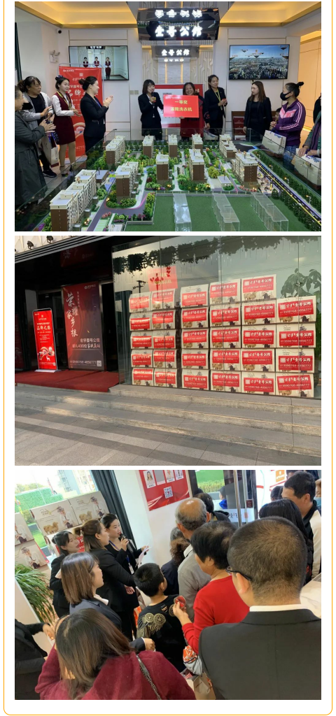 壹号公馆 7.png