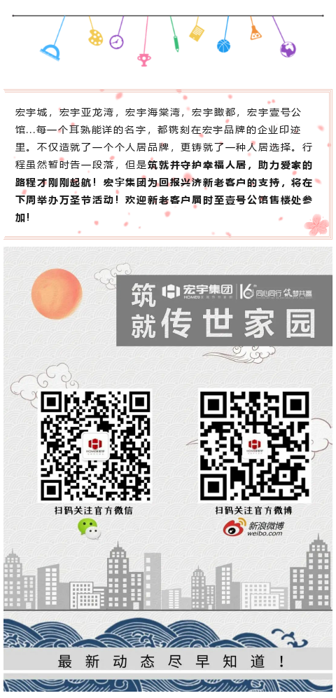 壹号公馆 8.png