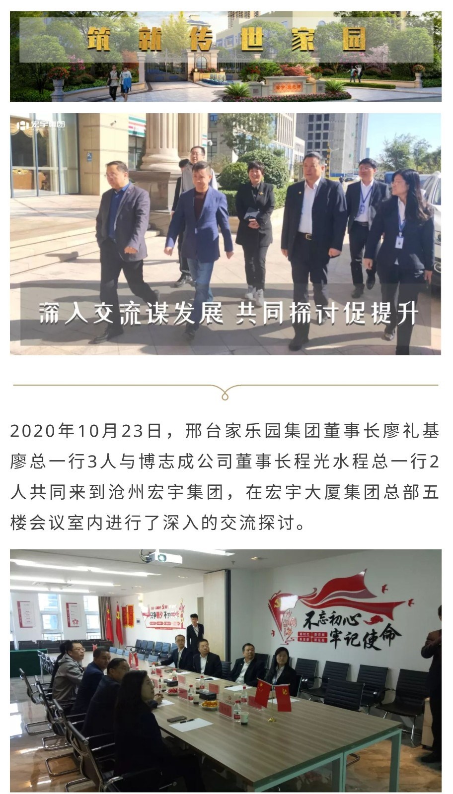 G50交流终版1.jpg