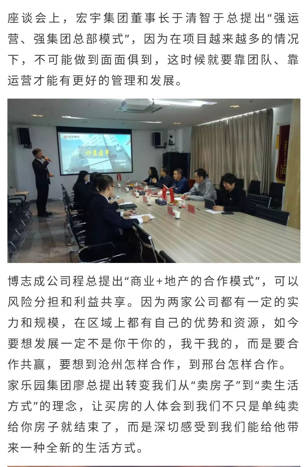 G50交流终版2.jpg