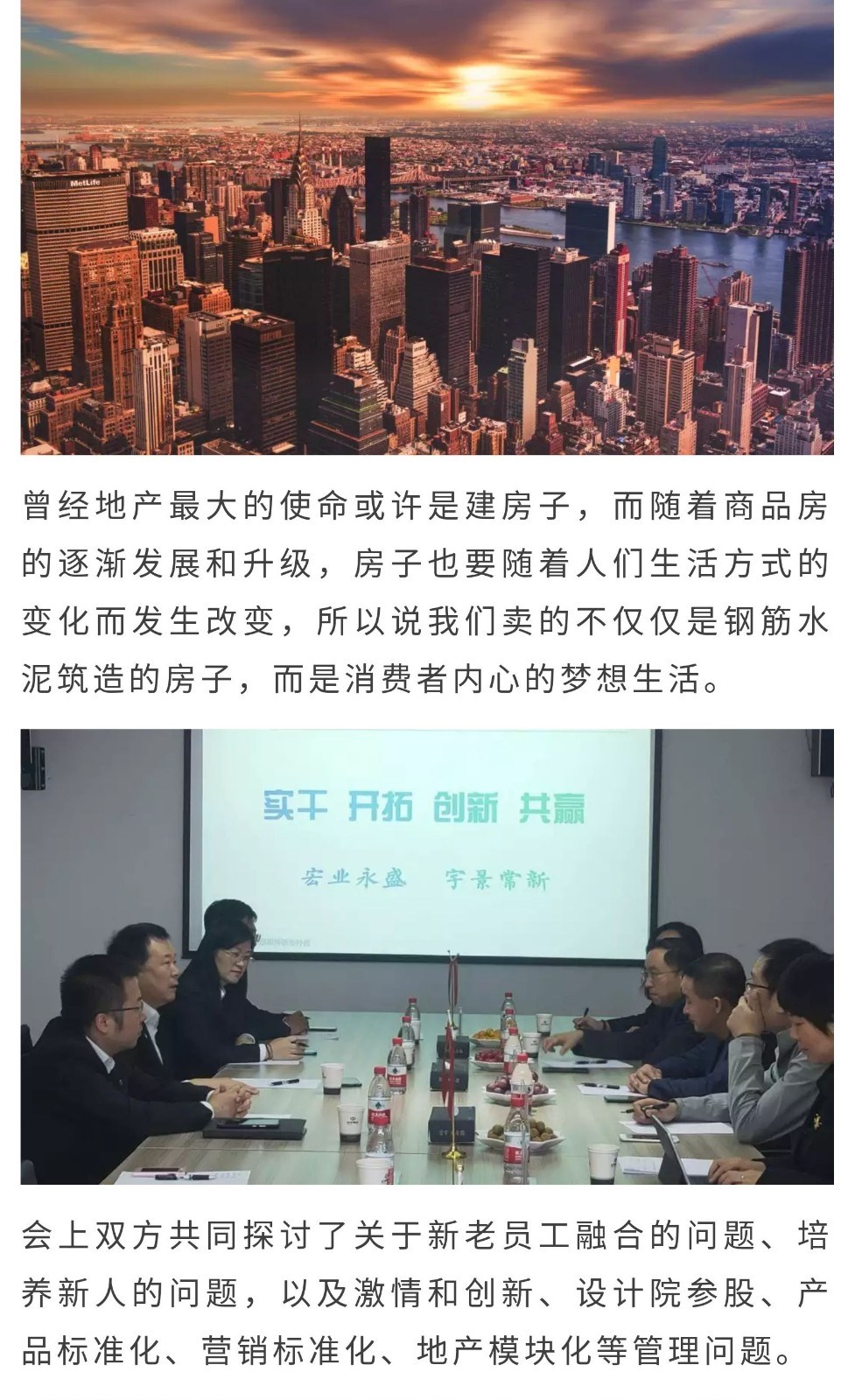 G50交流终版3.jpg
