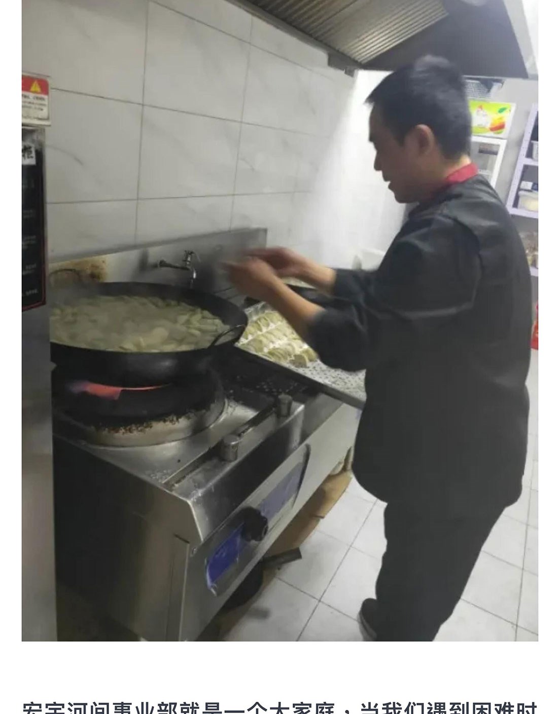秋冬之交，饺子之时_05.jpg