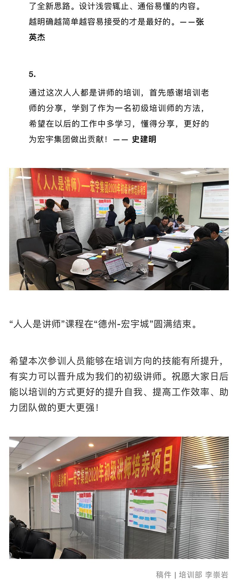 PDF文稿_00_06.jpg