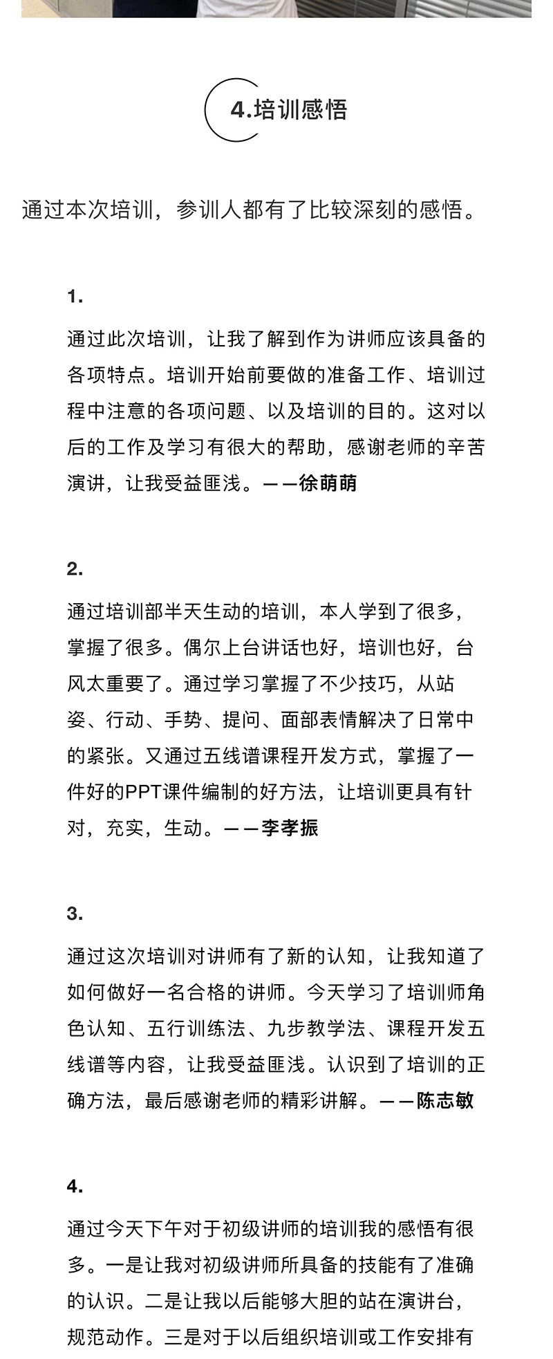 PDF文稿_00_05.jpg