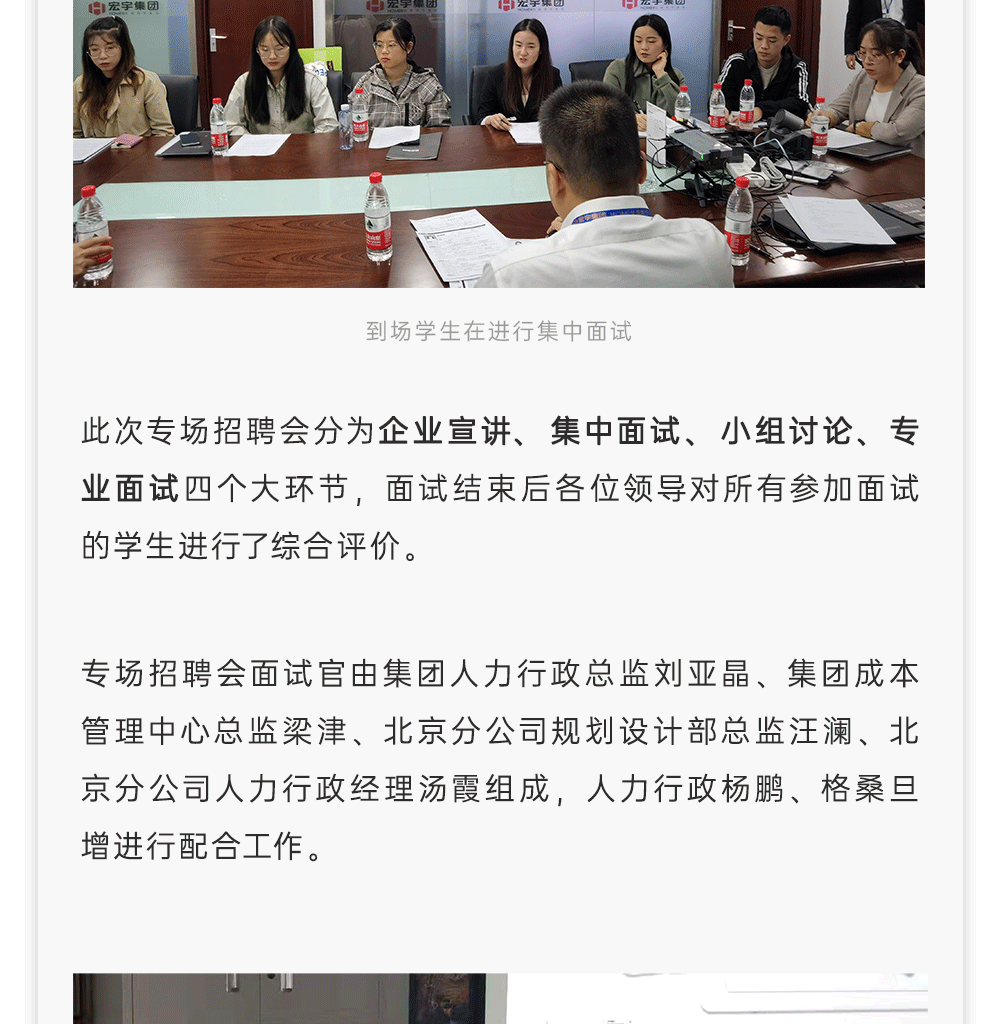 官网OA新闻版式_03.gif