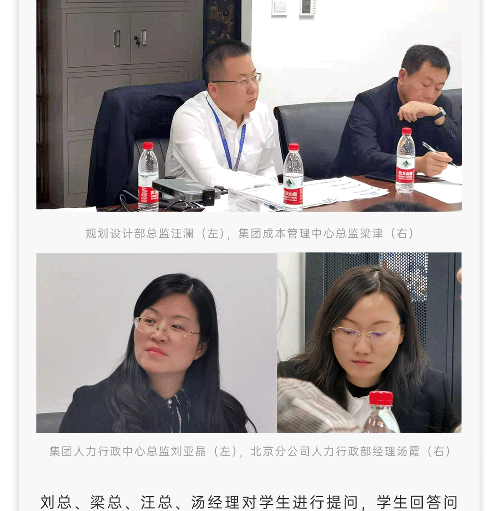 官网OA新闻版式_04.gif