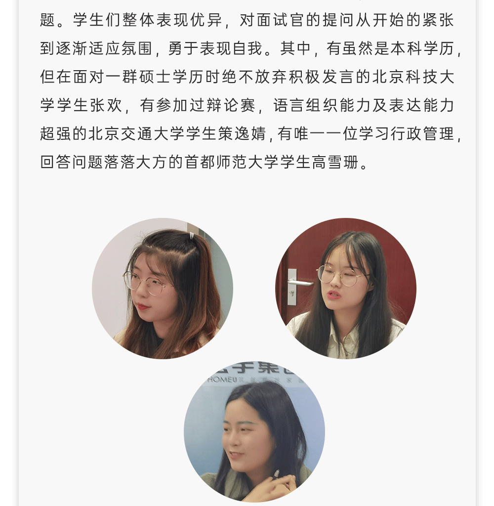 官网OA新闻版式_05.gif