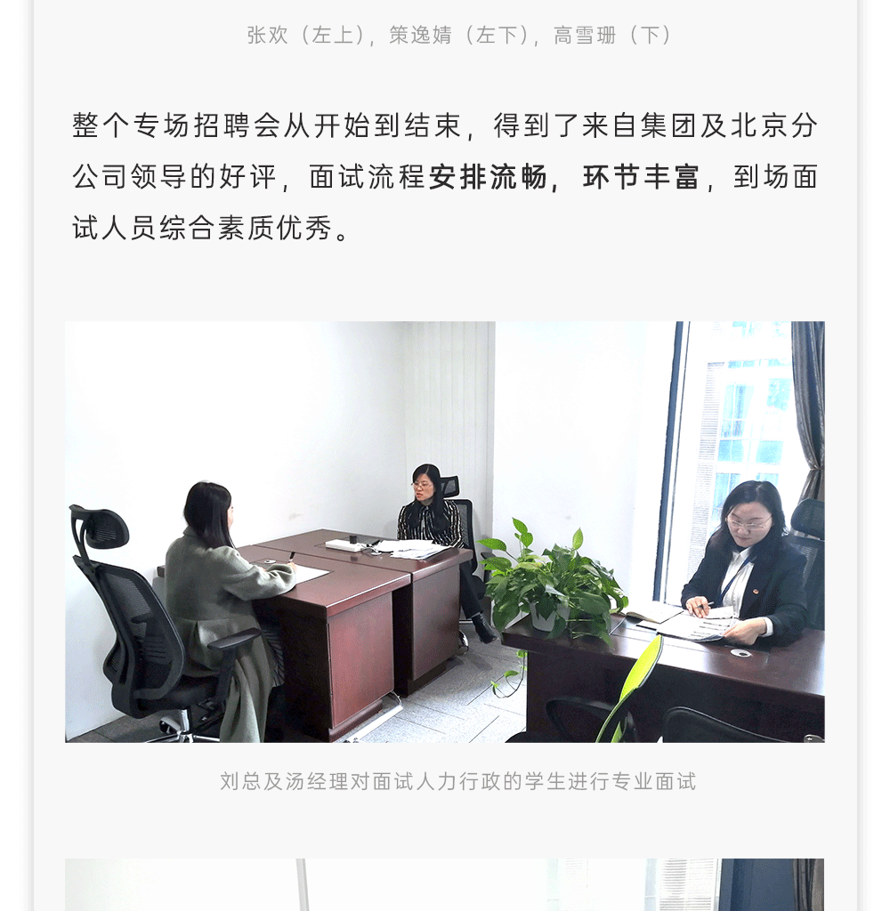 官网OA新闻版式_06.gif