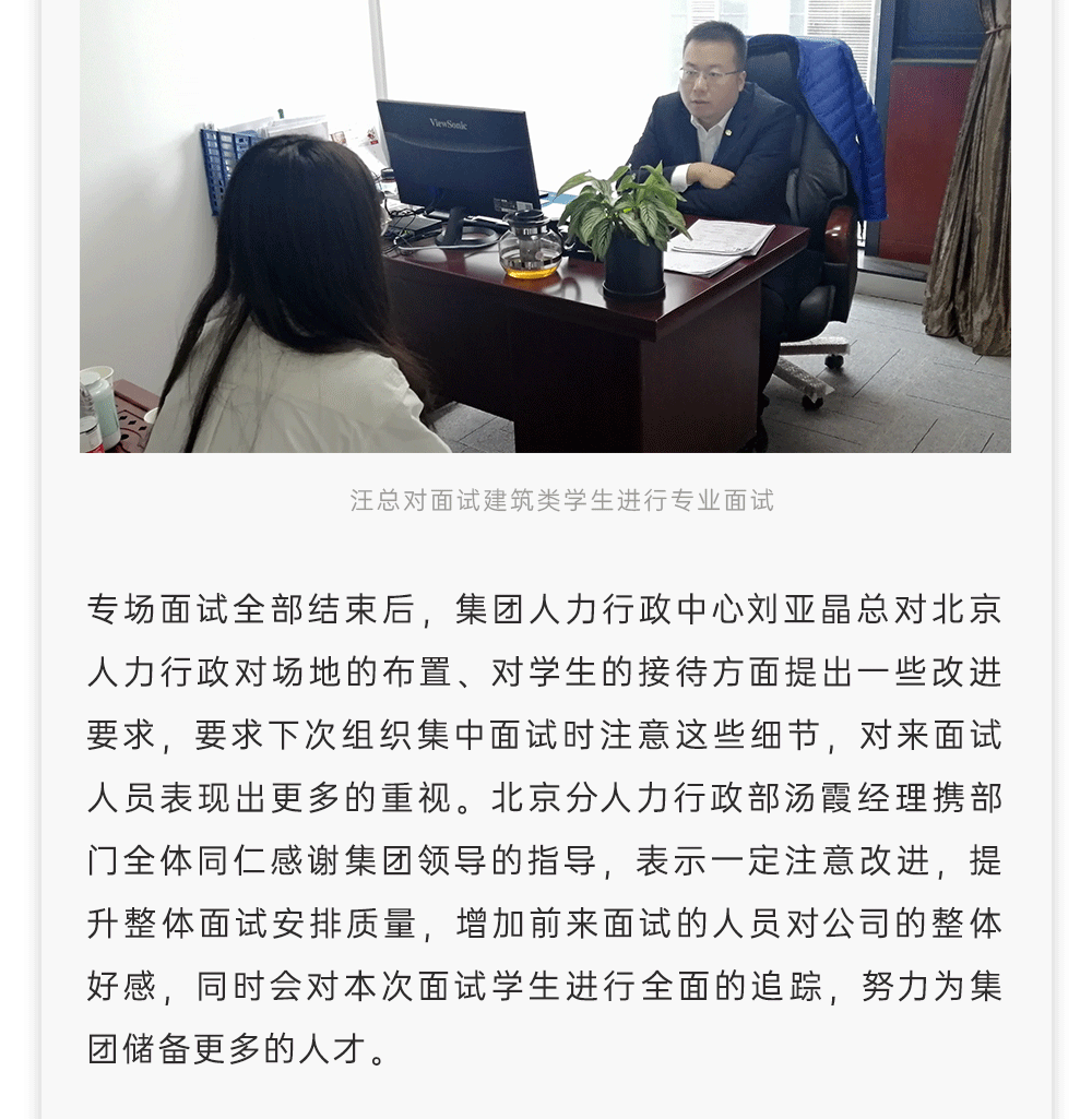官网OA新闻版式_07.gif