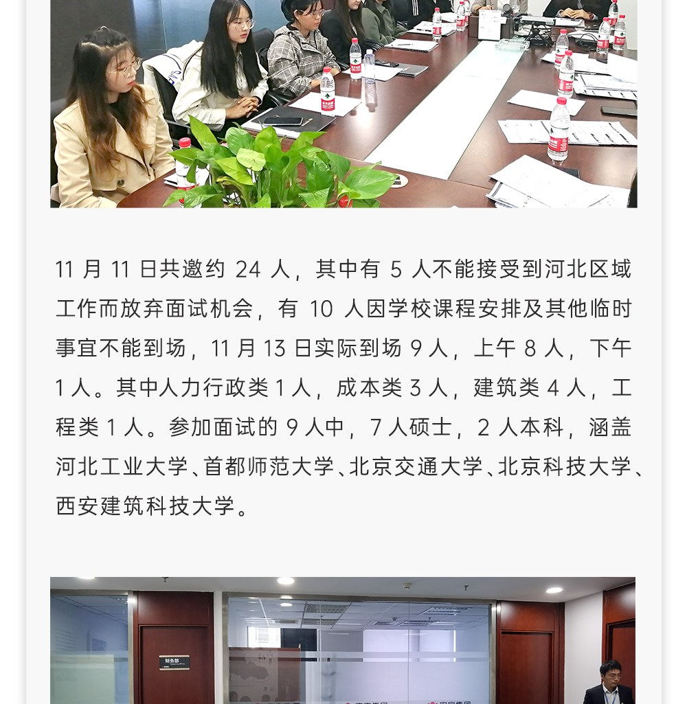 官网OA新闻版式_02.jpg