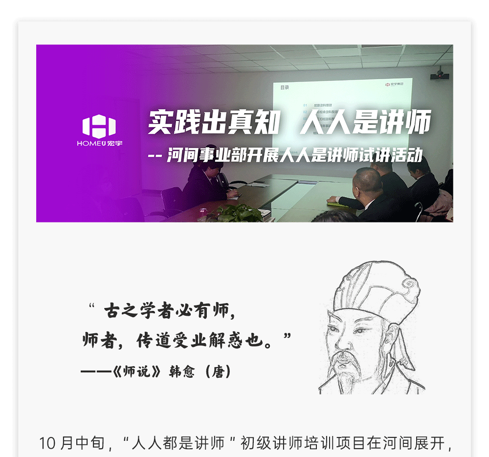 官网OA新闻版式_01.gif