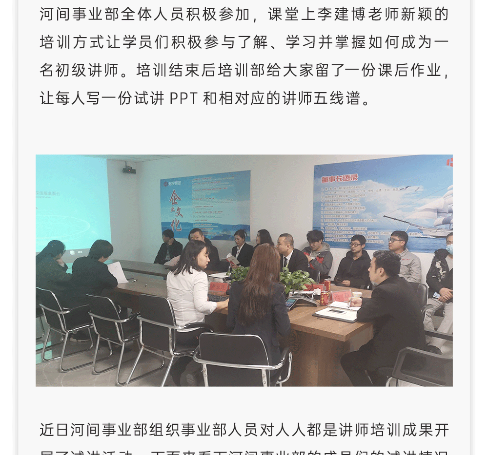 官网OA新闻版式_02.gif