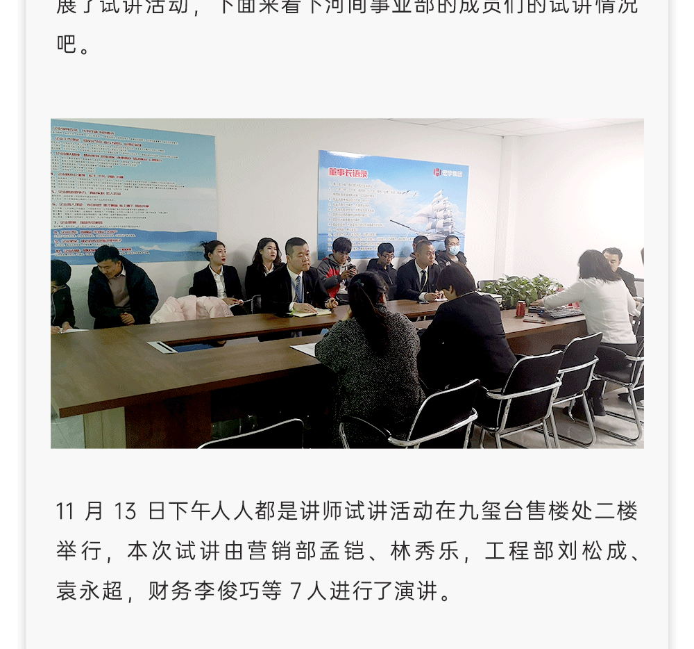 官网OA新闻版式_03.gif