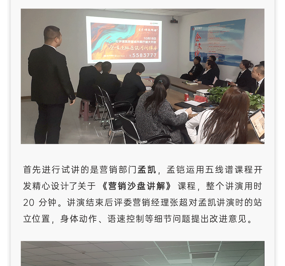 官网OA新闻版式_04.gif