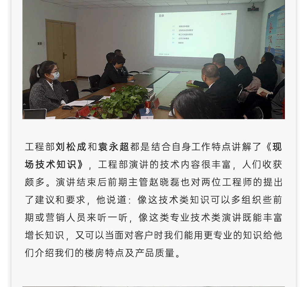 官网OA新闻版式_05.gif