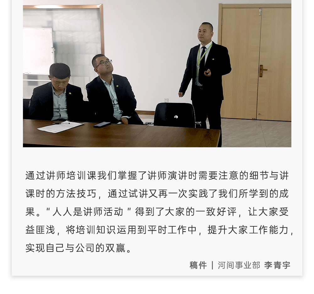 官网OA新闻版式_07.gif