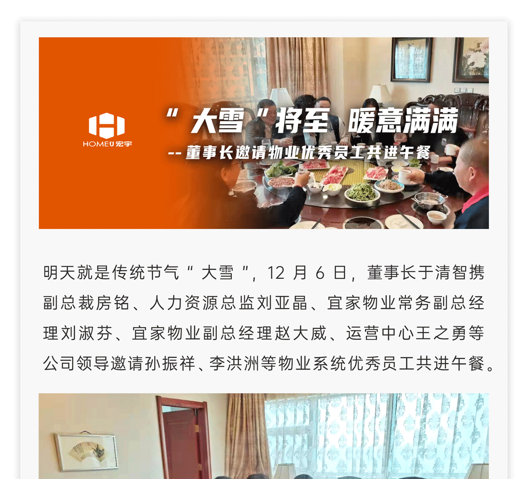 大雪将至-暖意满满_01.gif