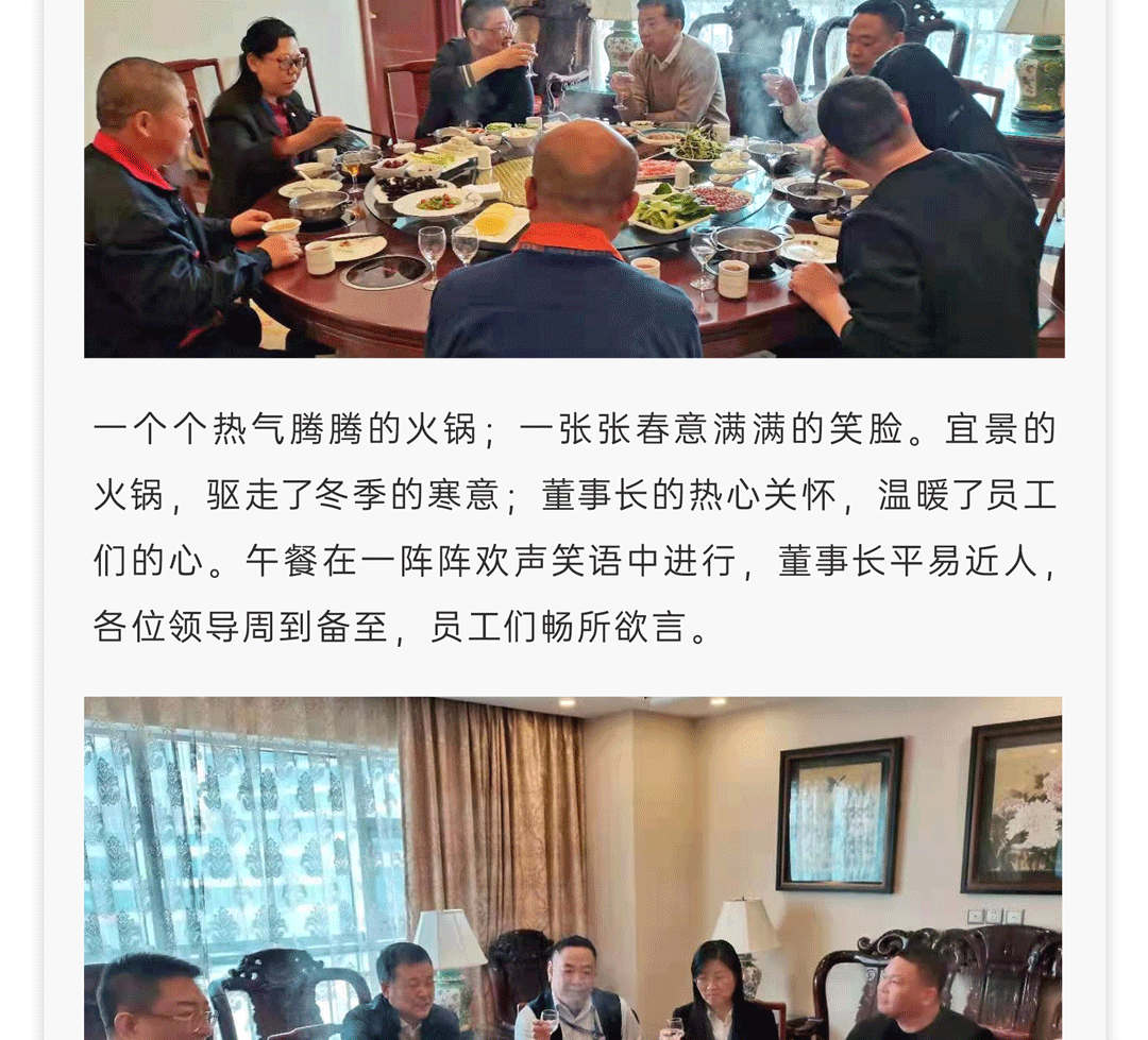 大雪将至-暖意满满_02.gif