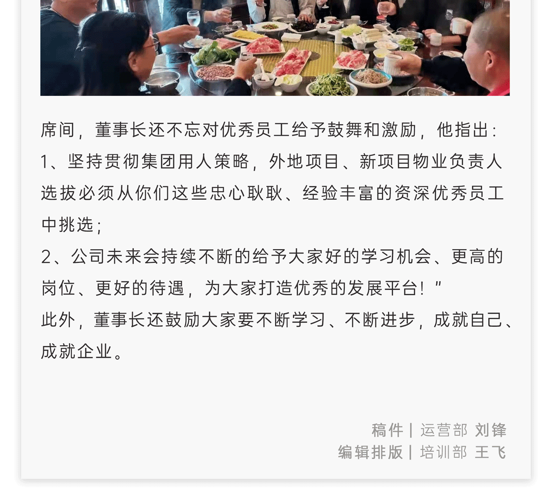大雪将至-暖意满满_03.gif