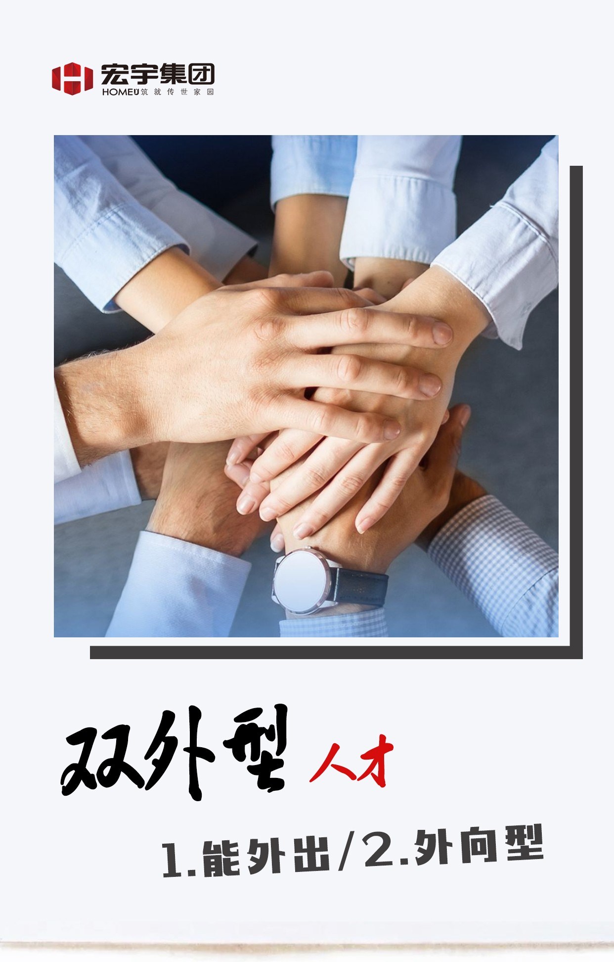 双外型.jpg
