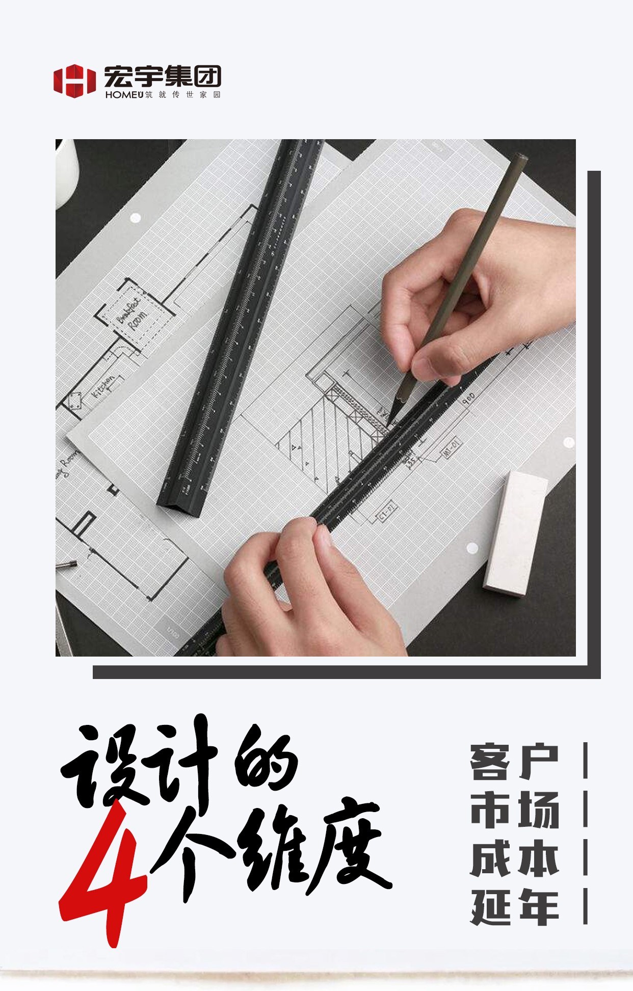维度.jpg