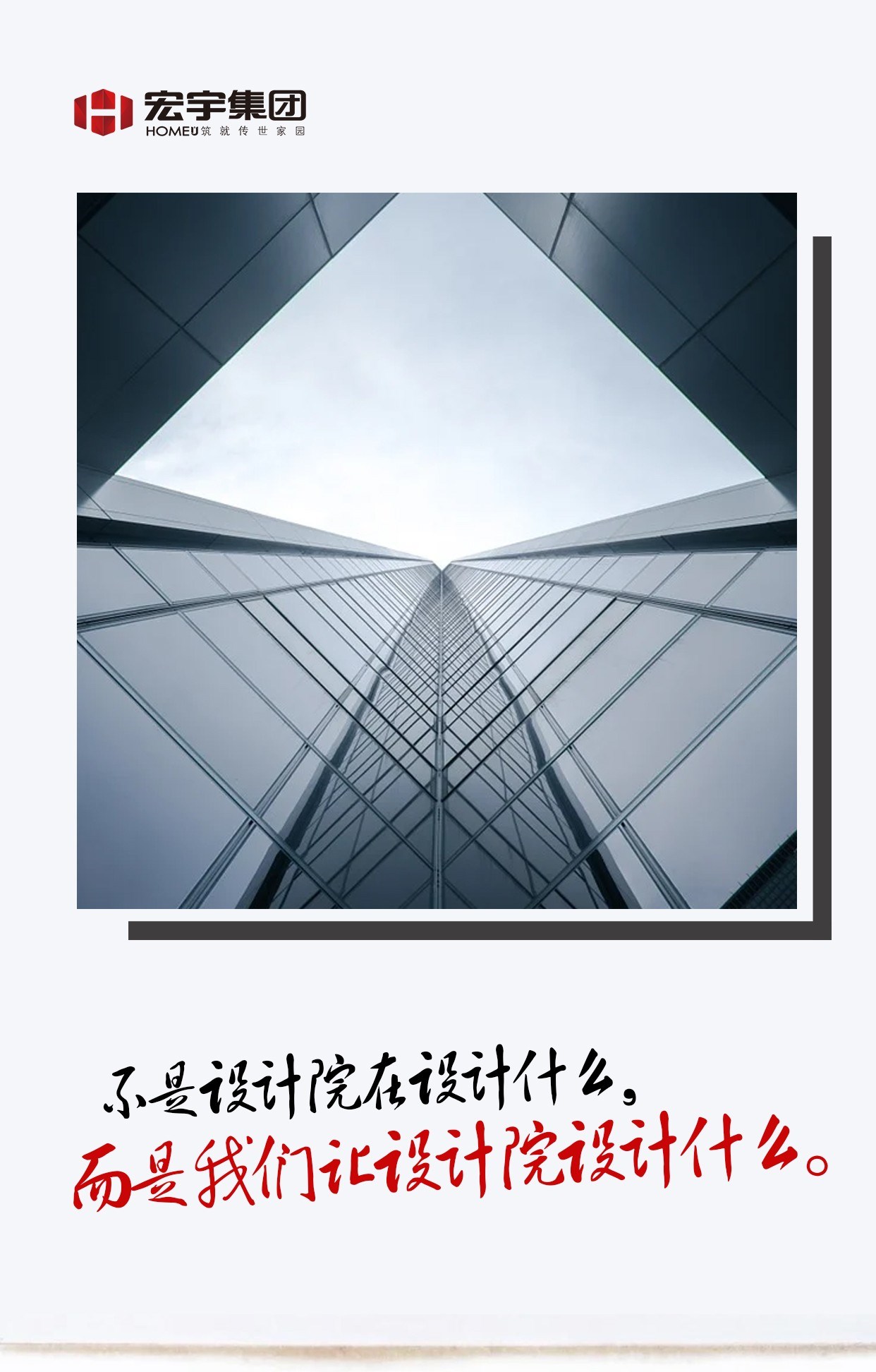 设计院.jpg