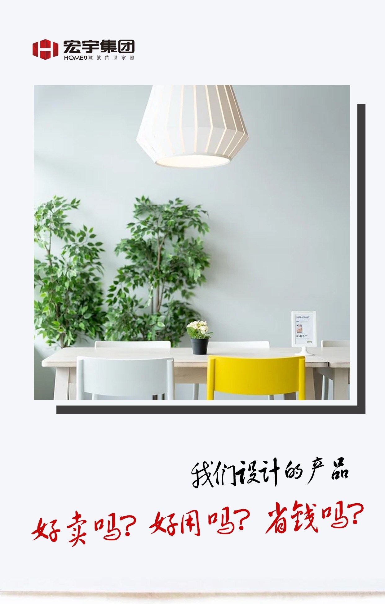 三问号？.jpg