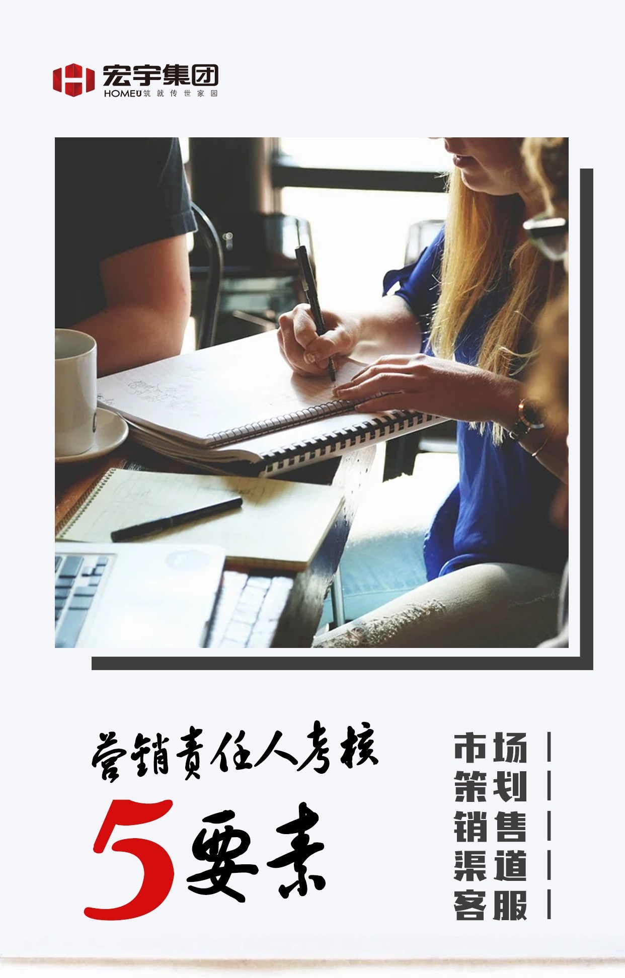 营销.jpg
