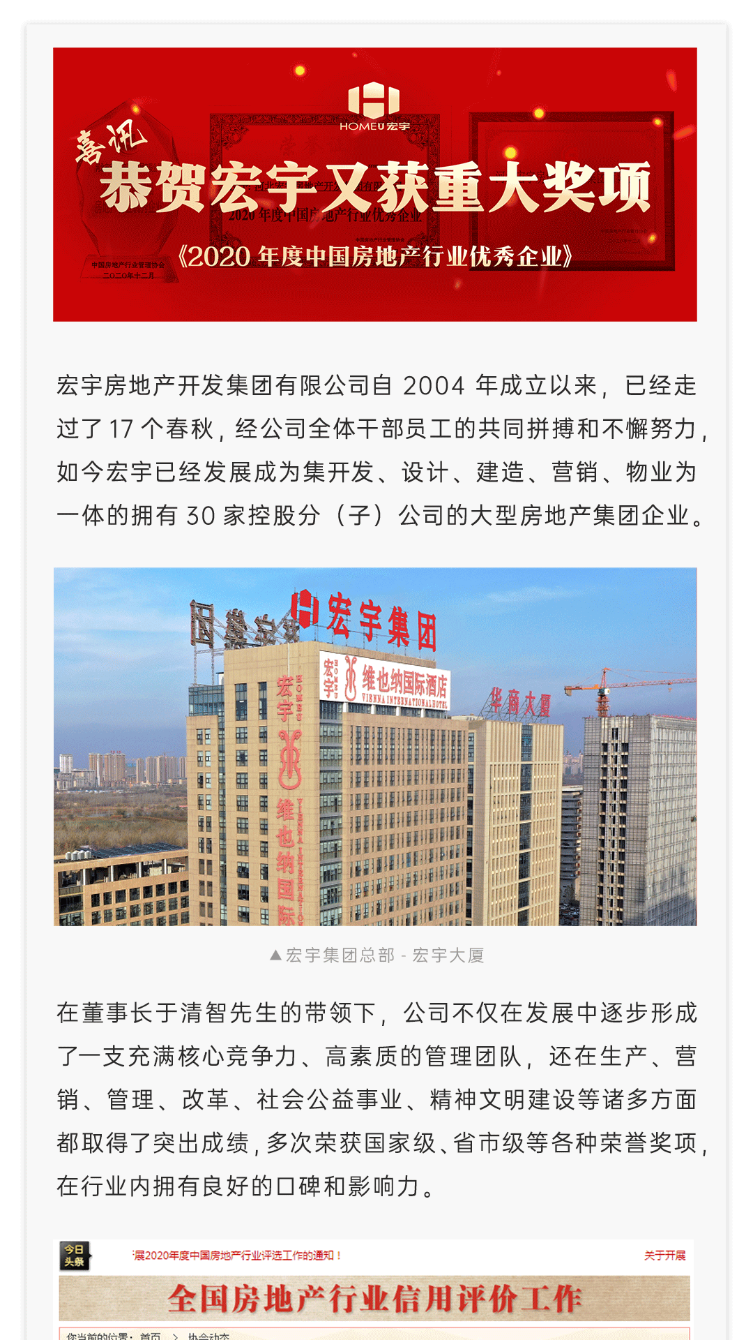喜讯_01.gif