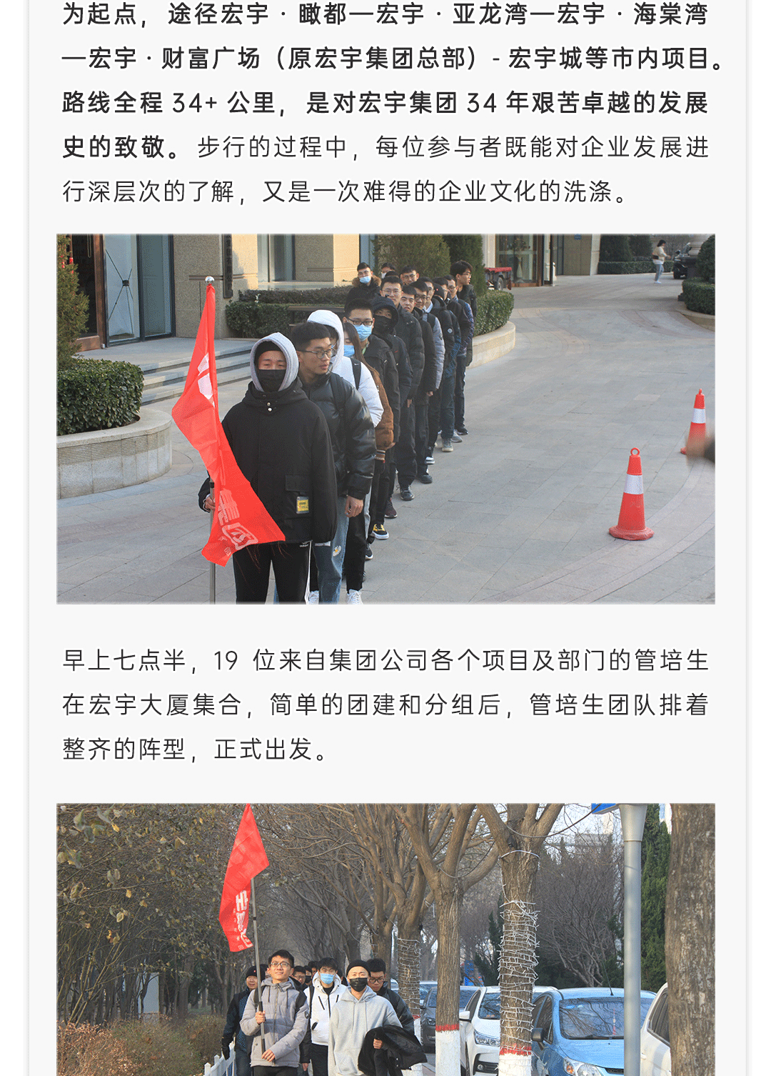 宏宇人行走在路上_02.gif