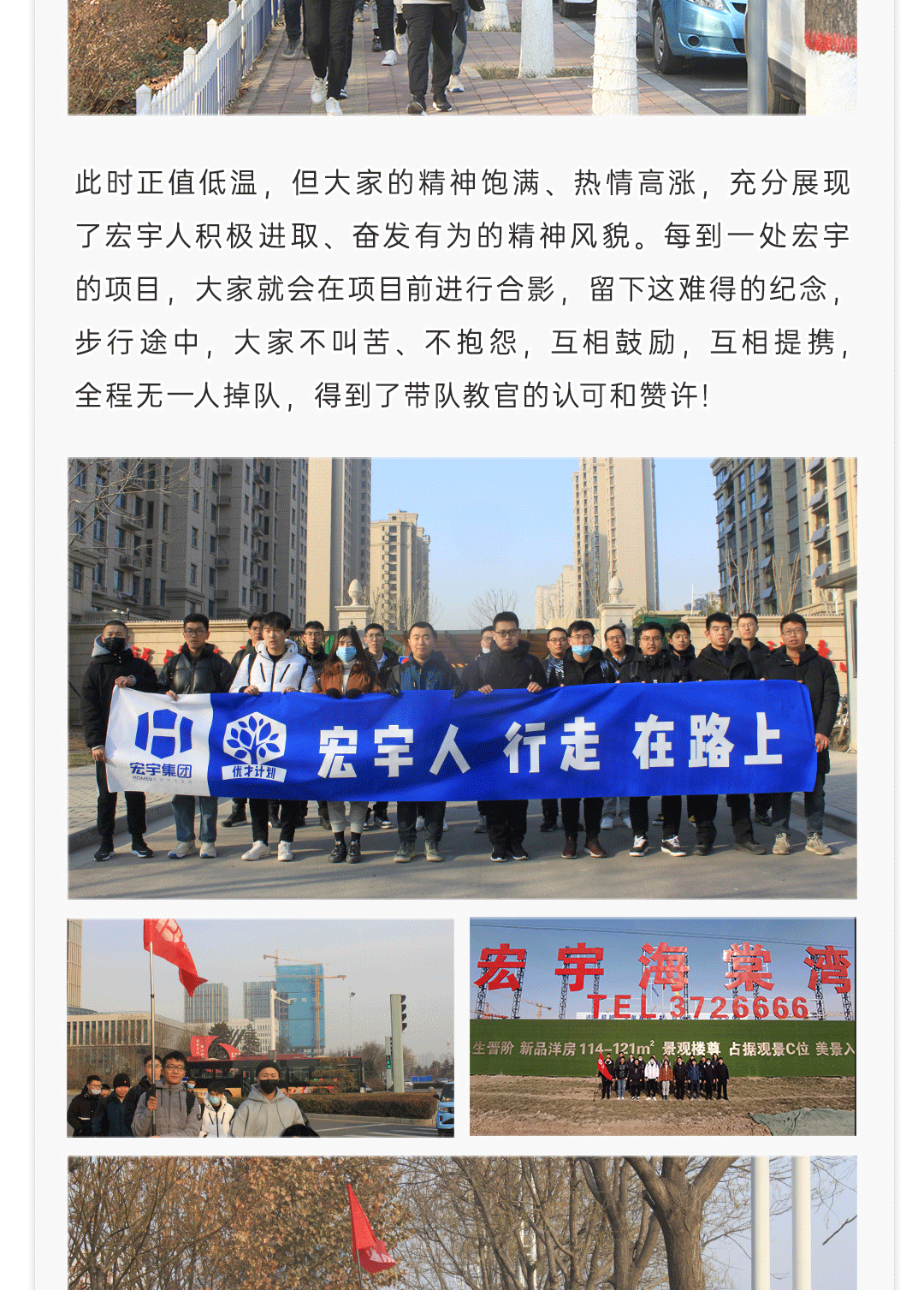 宏宇人行走在路上_03.gif