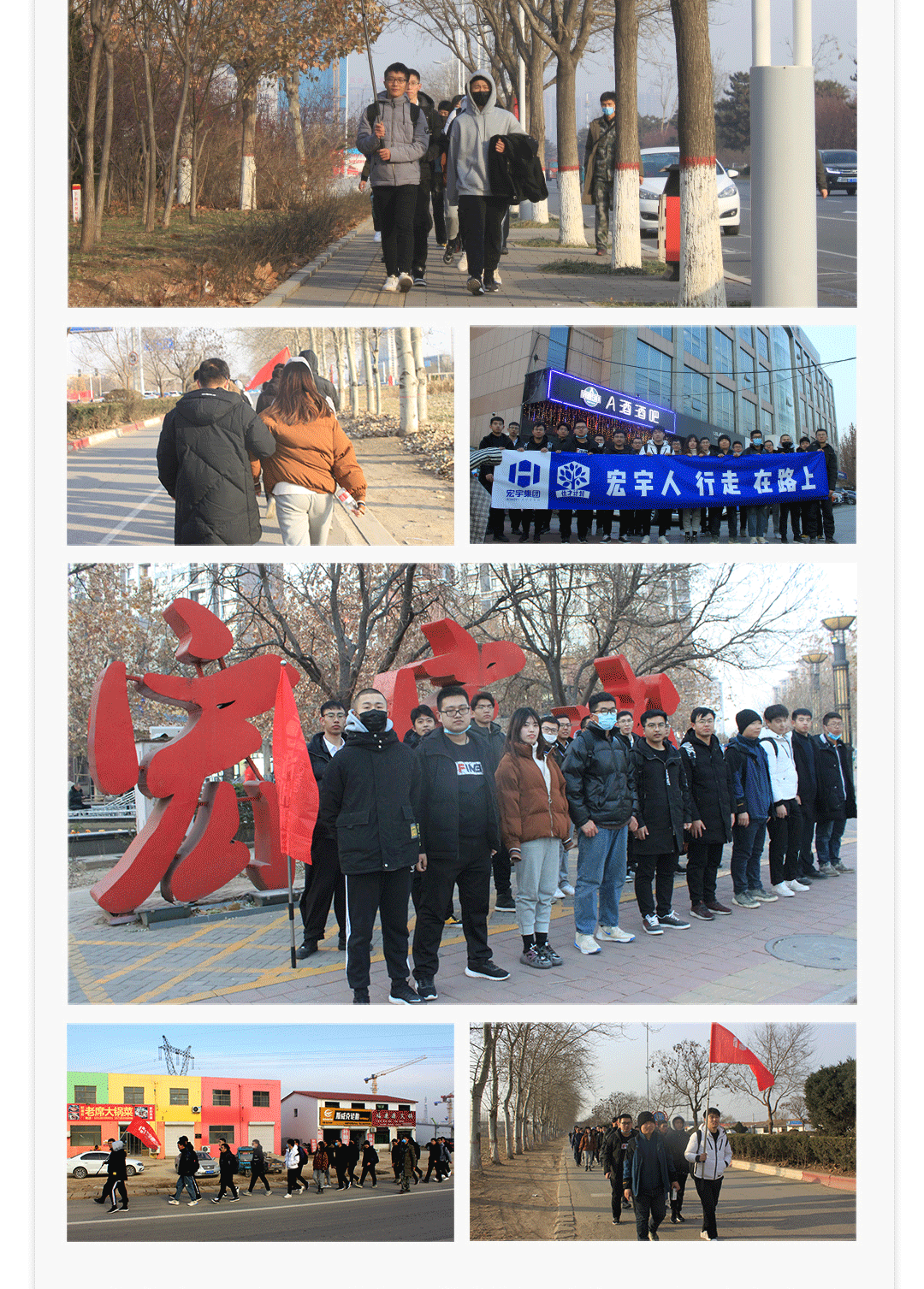 宏宇人行走在路上_04.gif