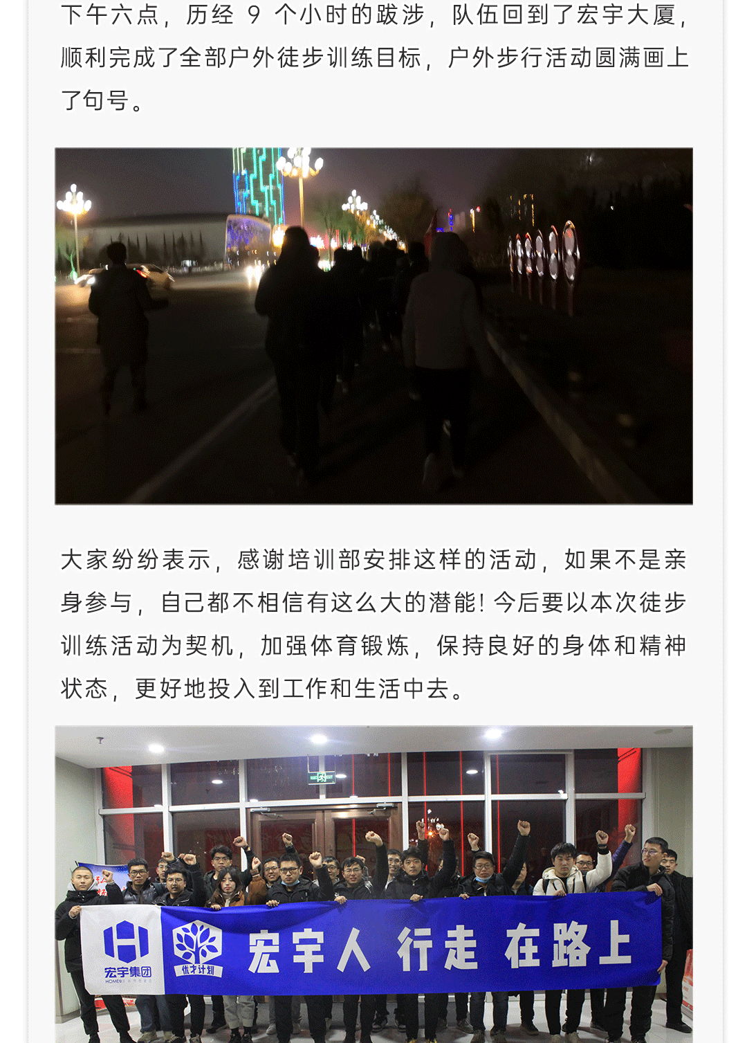 宏宇人行走在路上_05.gif