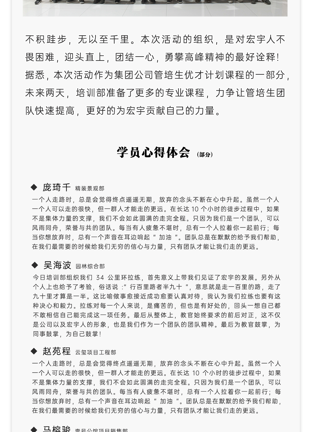 宏宇人行走在路上_06.gif