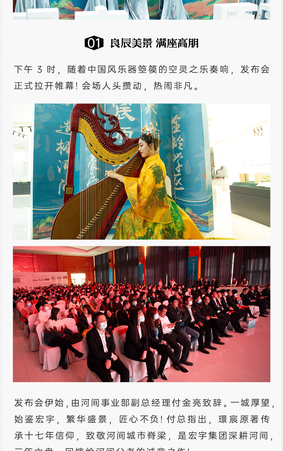 良宸美景，中国原著。_02.gif